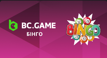 Огляд та переваги платформи Bc Game для україномовних гравців